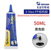 Парень по техническому обслуживанию X-Max PP Glue Black [50 мл]