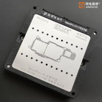 Amao Yi Xiu Mate30Pro Middle Tin Ting 4G 5G Main Board Middle Steel Mesh Positioning Plate Base