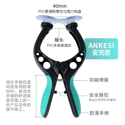 Мобильный телефон, экран, комплект, набор инструментов