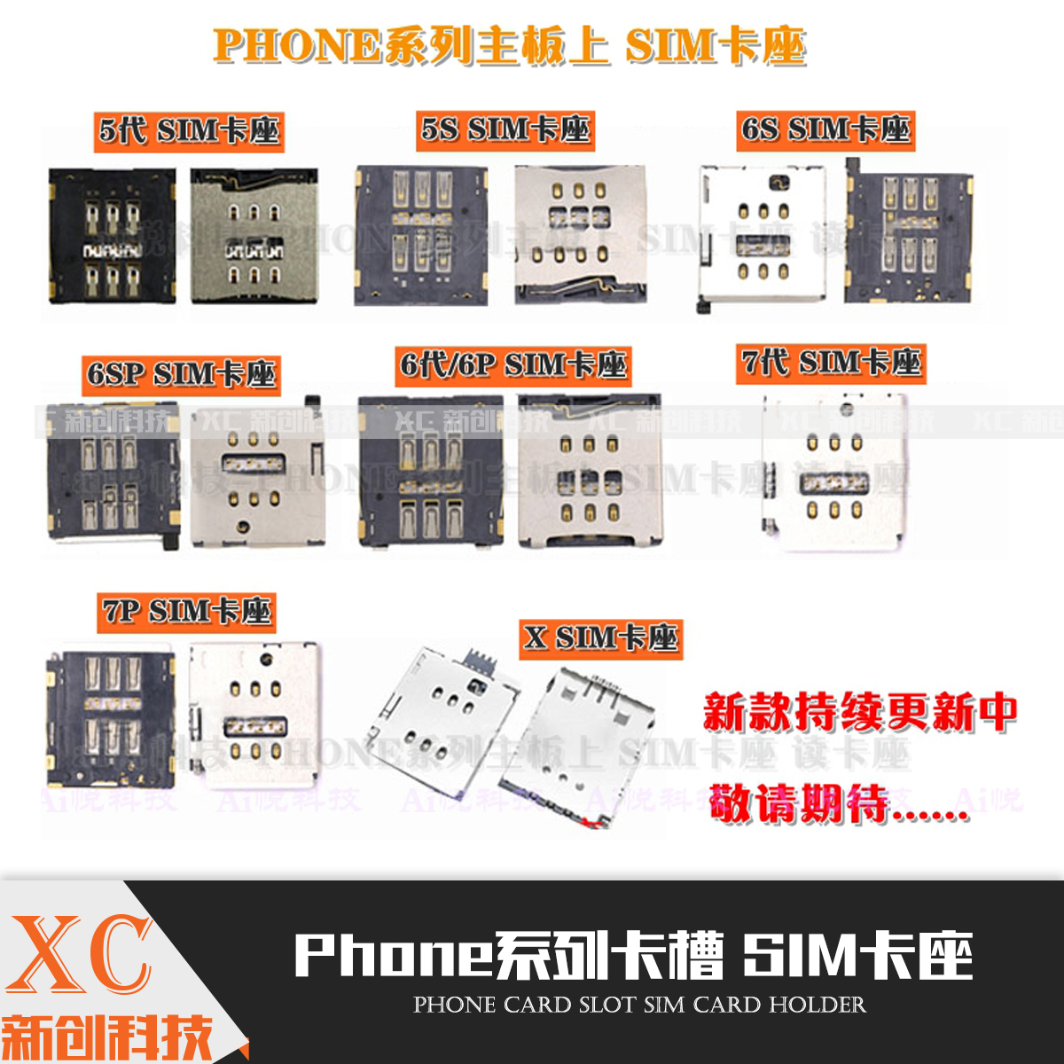 Suitable for IP 6th generation 6S 6SP 7th generation 7P 8th generation 8P SIM card holder X XS XSM XR mobile phone card slot card holder