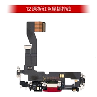 12 оригинальных линий разборки хвоста красные