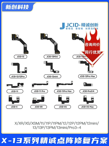 Линия искренней точки xs 12 11xr ...