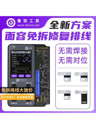 Инструмент для точечного матричного ремонта Luban L3 xxr 12 13 14 15 Xsm 11-сторонний непозиционный кабель