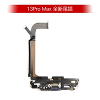 13promax оригинальный кабель с разъемом для разборки (цветной)