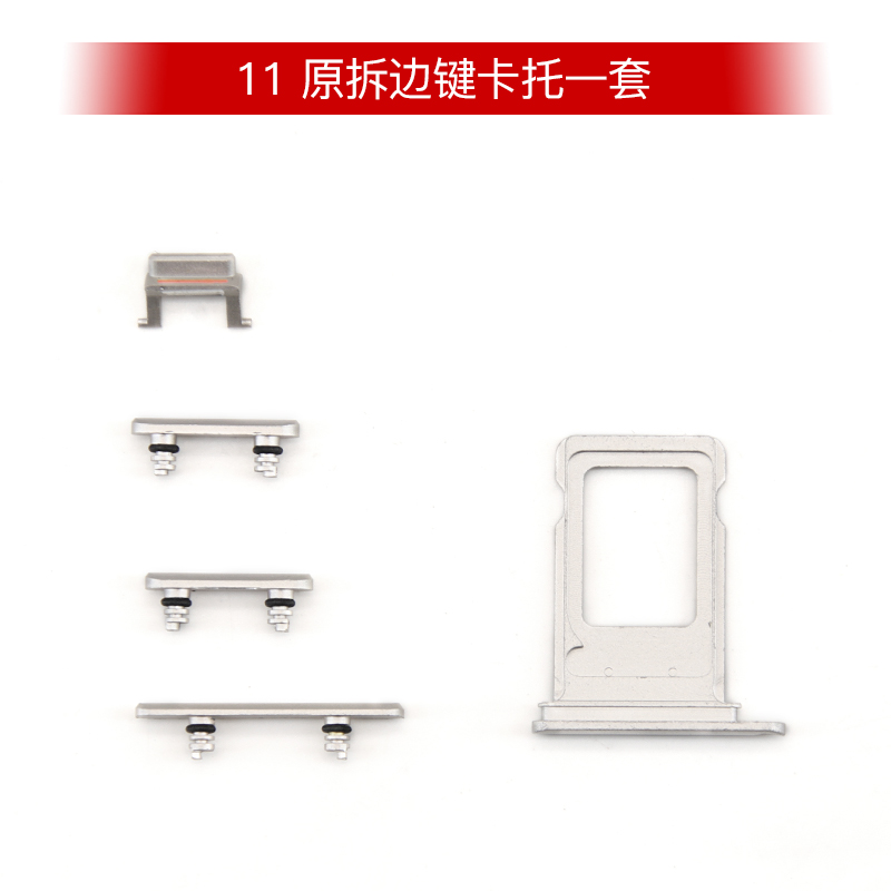 Applicable 6 generation 6p 8 generation 7P X XS XSM XR side volume key mute key switch machine button card