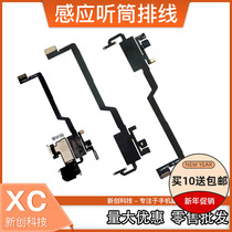 Lu Ban X earpiece 12 original color photosensitive XR XSM XS 11Pro max face sensor flood light cable empty row