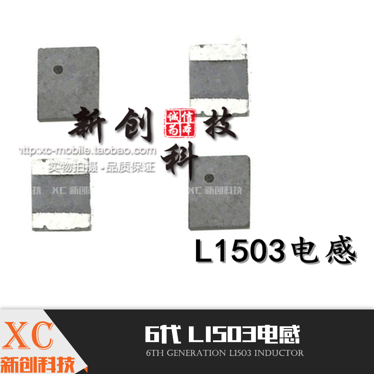 Suitable for 5S 6 generations D1 D1501 boosted diode L1503 inductance boost coil T5301 L2401