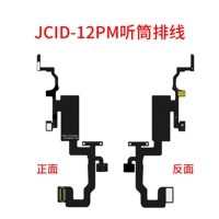 Ремонтный кабель для прожекторов искренний 12PM с индукционной моделью