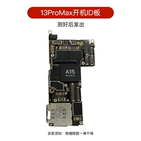 13promax Beauty Version 128G Boot Id Beautiful Board