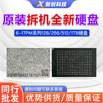 17 12/13/14 8Th Generation 256 Hard Drive 11 X Xr XS 7P 15 16Pro 512g 1Tb 2t Hard Drive