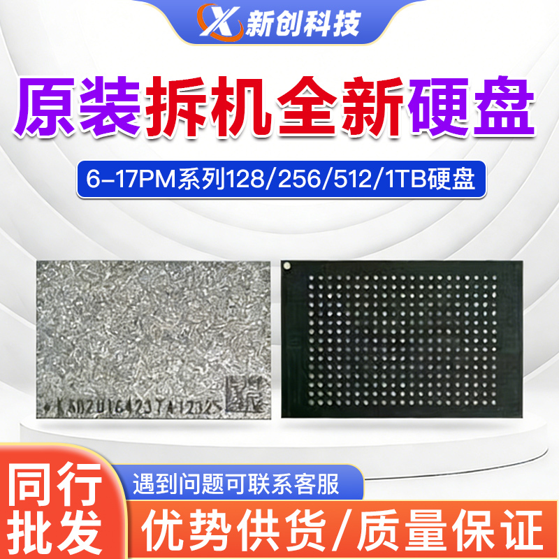 17 12/13/14 8Th Generation 256 Hard Drive 11 X Xr XS 7P 15 16Pro 512g 1Tb 2t Hard Drive