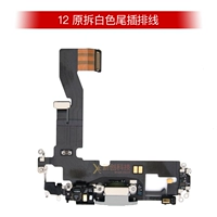 12 оригинальная разборка хвоста