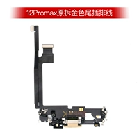 12PROMAX Оригинальная разборка хвостовой линии хвоста Золотой цвет