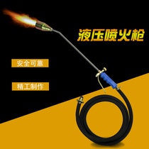 Liquefied gas household waterproof high temperature head gun meat burning stainless steel spitfire gun pig hair spray gun Gas natural gas lamp