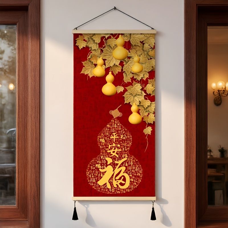 2026 Popular Hanging Painting, New Chinese Style Peace and Fortune Entrance Decoration Painting, Good Meaning, Gourd Bedroom Wall Painting, Living Room Fortune and Prosperity