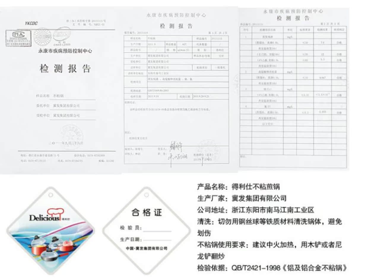 Chảo chống dính chảo Shi Shi không khói phẳng phẳng bếp gas gia dụng cảm ứng để nấu ăn không rỉ sét chảo rán