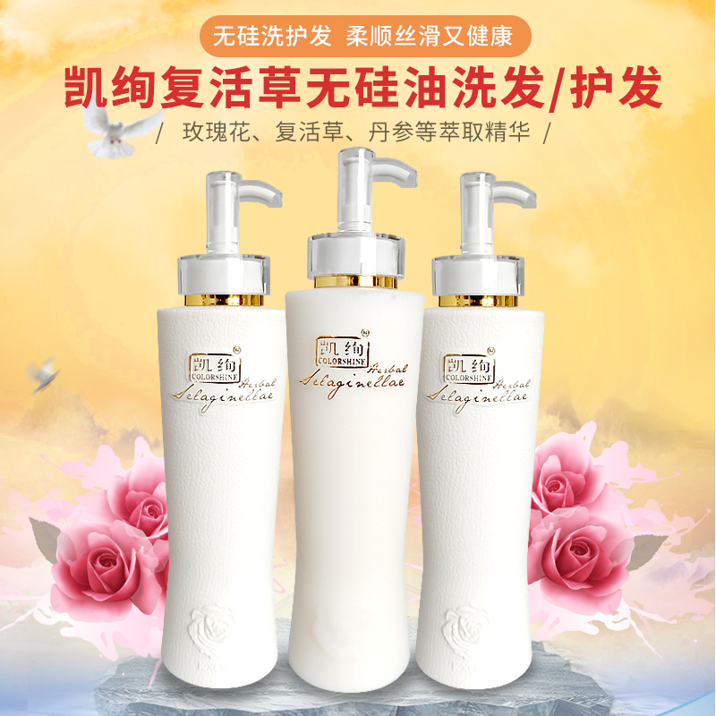 Kaixuan Silicone-free Moisturizing and Smoothing Conditioner Hair Mask Repairing and Smoothing Wash and Care Set 500ml
