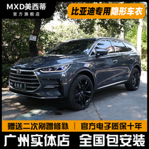 BYD Han Song Tang Qin invisible car clothing TPU full car clothing film Body film Paint protective film modification