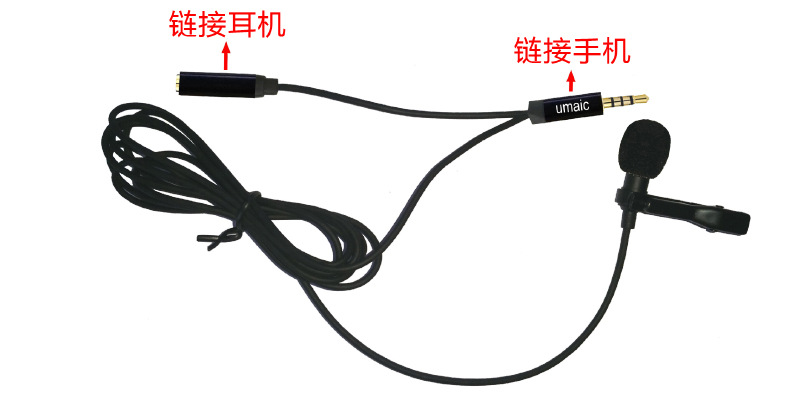 mic iphone Điện thoại di động loại cổ áo micro cầm tay Tin tức ghi âm cuộc phỏng vấn iPhone micro K bài hát trực tiếp lúa mì giá micro có dây