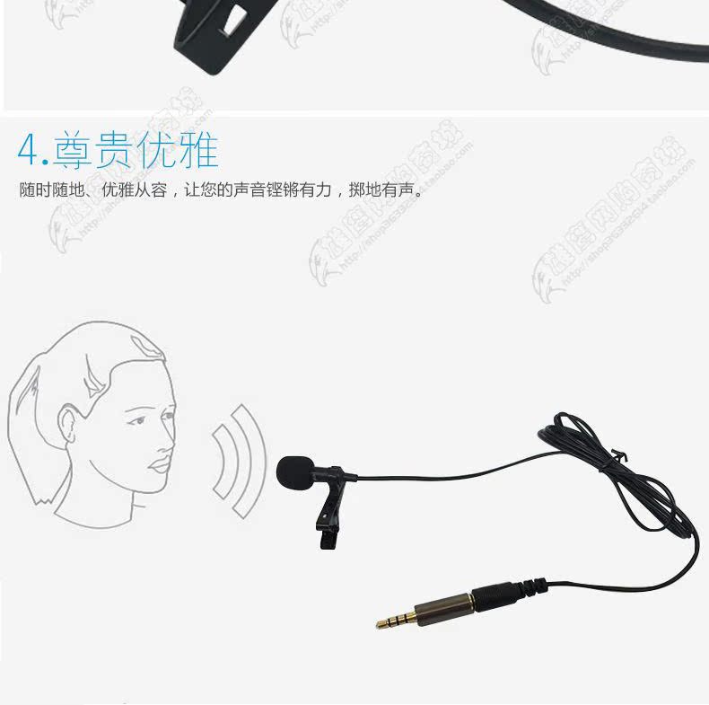 mic iphone Điện thoại di động loại cổ áo micro cầm tay Tin tức ghi âm cuộc phỏng vấn iPhone micro K bài hát trực tiếp lúa mì giá micro có dây