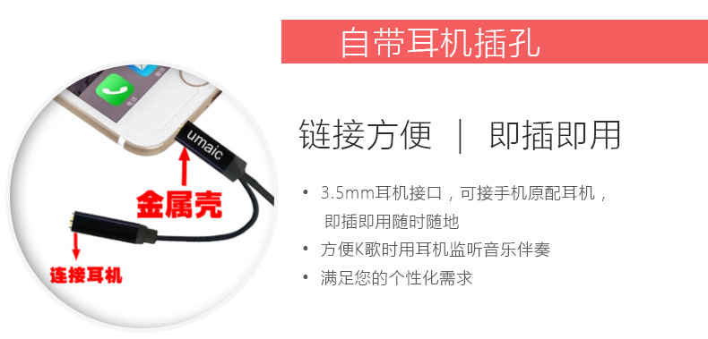 mic iphone Điện thoại di động loại cổ áo micro cầm tay Tin tức ghi âm cuộc phỏng vấn iPhone micro K bài hát trực tiếp lúa mì giá micro có dây