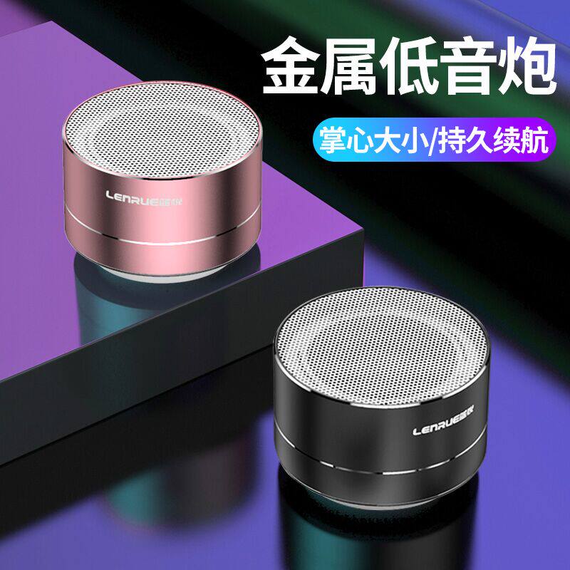 LEnRuE Blue Yue A2 portable outdoor overweight bass Bluetooth microphone receipt prompt