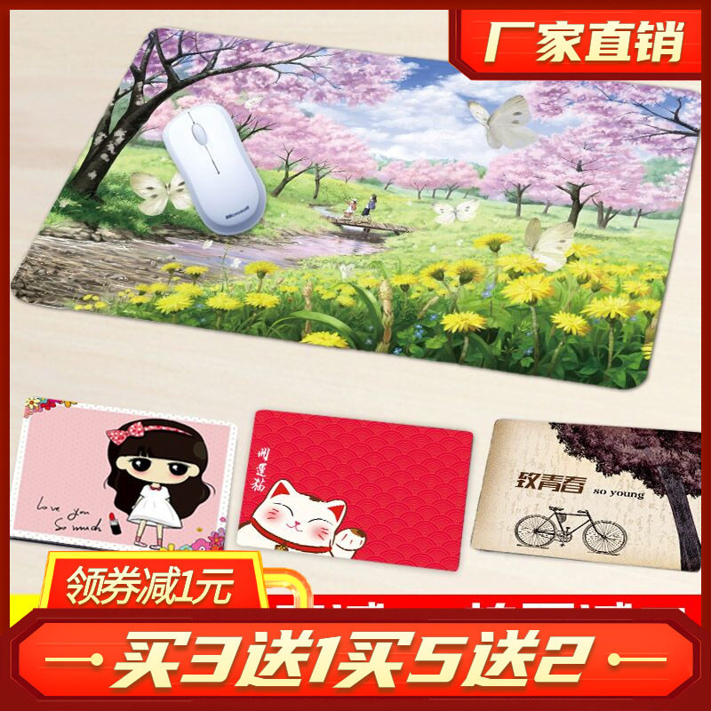 Creative trumpet cartoon game silicone wrist mouse pad computer keyboard desktop office writing desktop pad thickening
