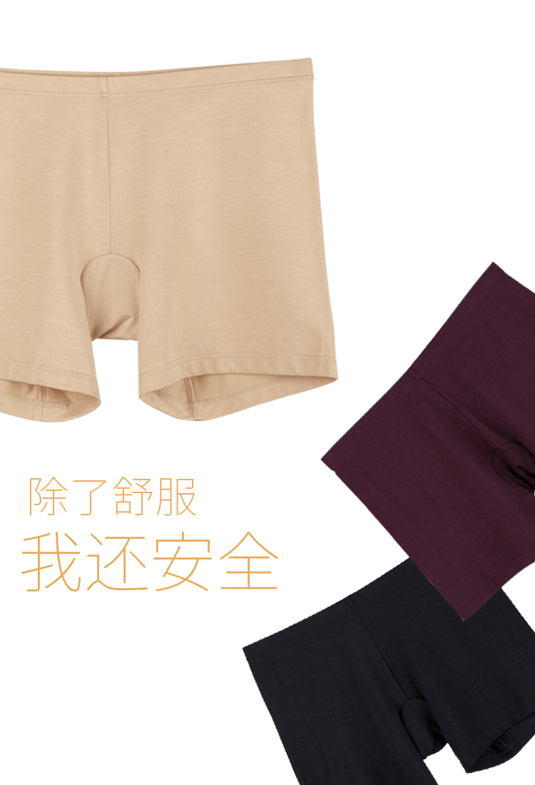 Quần lót nữ modal quần boxer nữ quần chống ánh sáng an toàn quần short nữ mùa hè mid-mid legging size lớn quần lót nam cao cấp