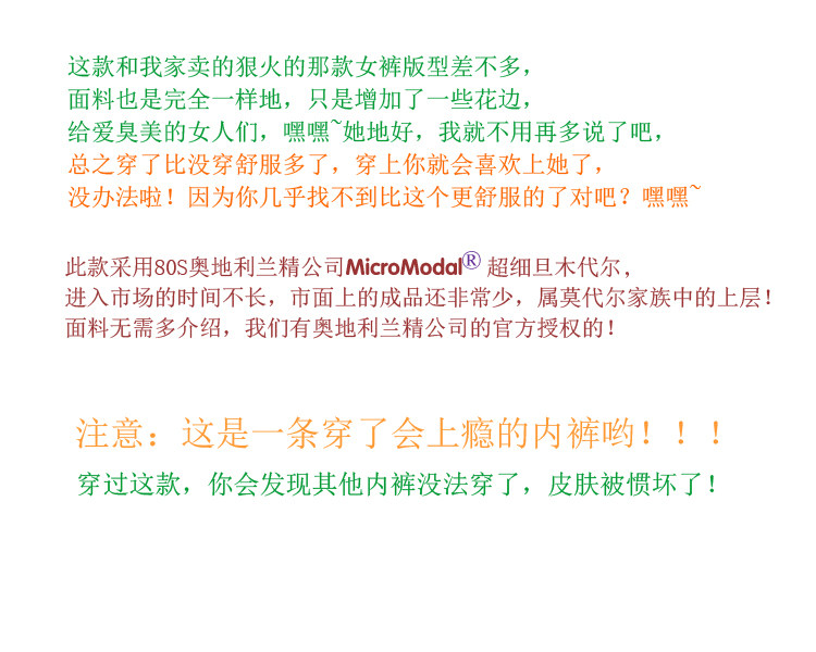 Slip jeunesse STWSOTOWELL WN008 en autre - Ref 641043 Image 9