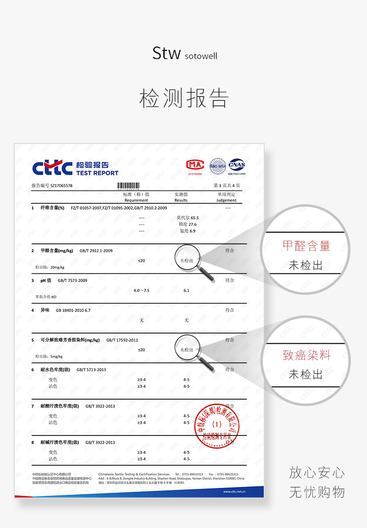 STW Modal không có dấu vết của phụ nữ mùa thu đông đồ lót nhiệt ở giữa áo cổ cao chạm đáy áo sơ mi dài tay màu rắn hoang dã áo ấm thu đông nam cổ lọ