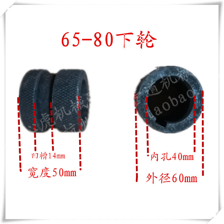 Shandong grooving machine Groove machine accessories Fire rolling grooving machine rolling wheel Steel pipe galvanized pipe Pressure wheel die head baffle