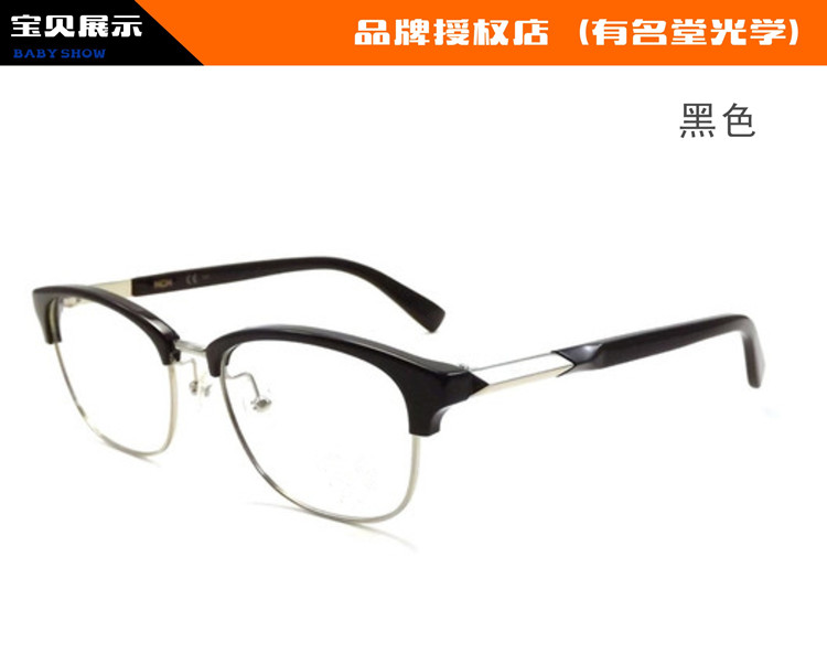 Montures de lunettes SALLE CELEBRE en Tole - Ref 3140794 Image 12