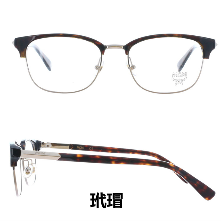 Montures de lunettes SALLE CELEBRE en Tole - Ref 3140794 Image 5