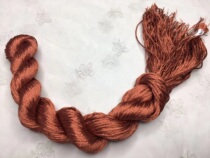 Cross-stitch 6-strand bright silk thread national standard thread number 3830 brown hand-made embroidery thread cross-stitch matching embroidery thread