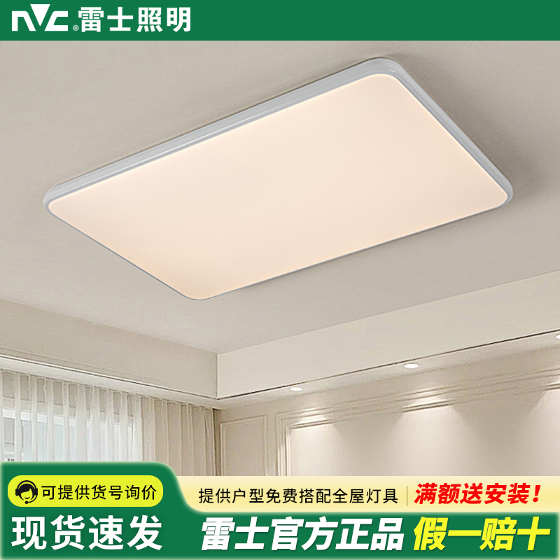 Nvc Lighting Phantom Cream Style Living Room Ceiling Light Eye-Caring Bedroom Dining Room Study Lamp Warm and Trendy Internet Celebrity Light Nvc Lighting Phantom Cream Style Living Room Ceiling Light Eye-Caring Bedroom Dining Room Study Lamp Warm and Trendy Internet Celebrity Light