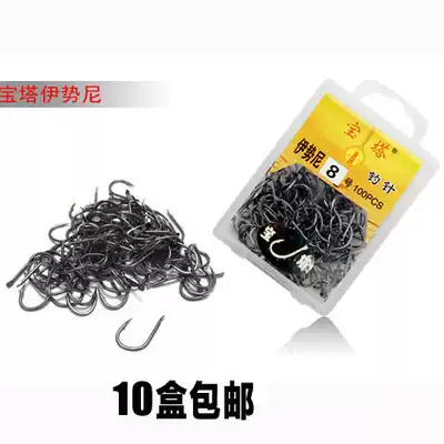 Pagoda Isnei fish hook with barbed fishing needle box fishing hook fishing fishing