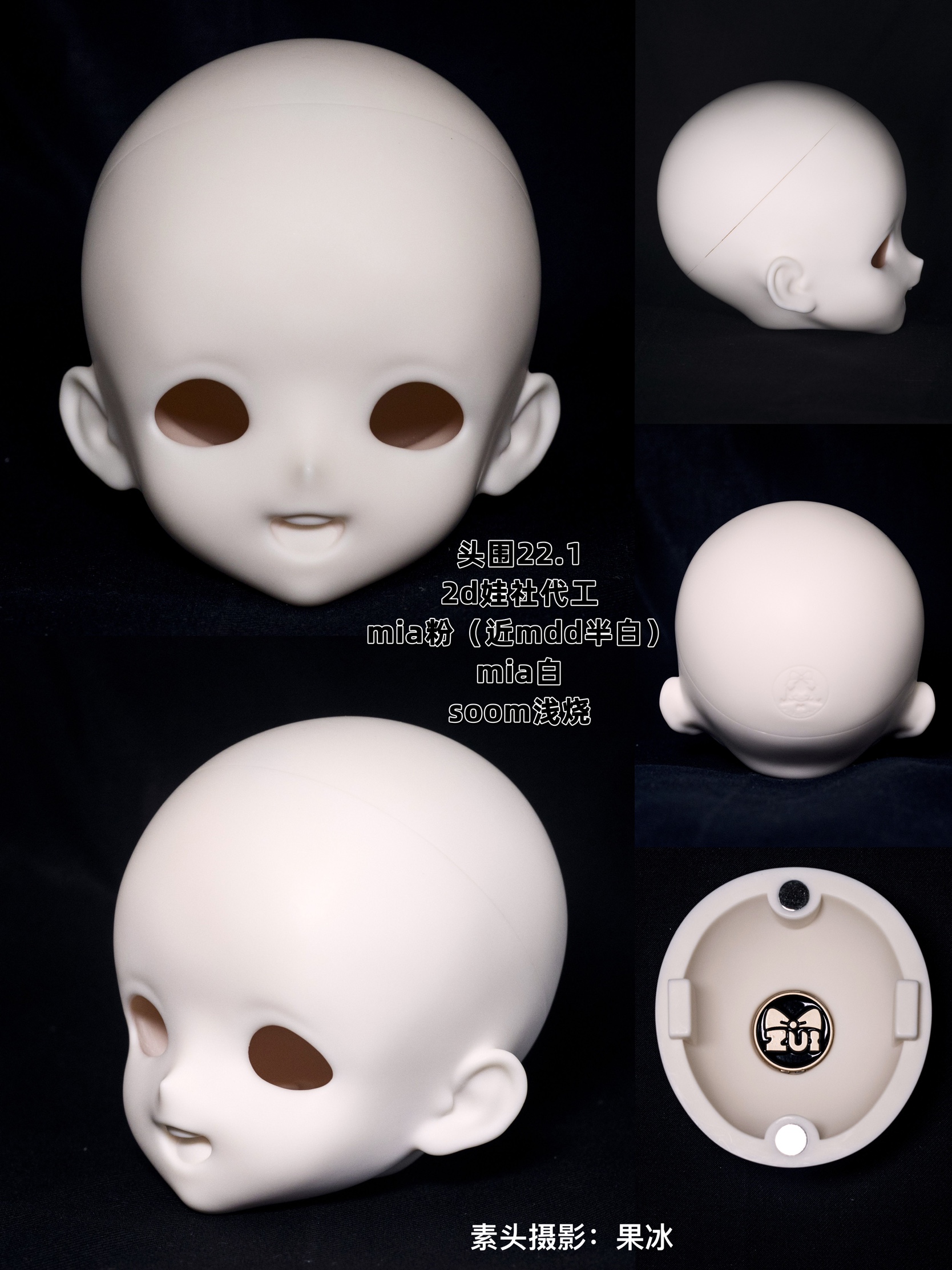 (Supplement Mid January, 24 1 Deadline) (small most homemade) 3 Bjd cartoon head milk sugar-Taobao