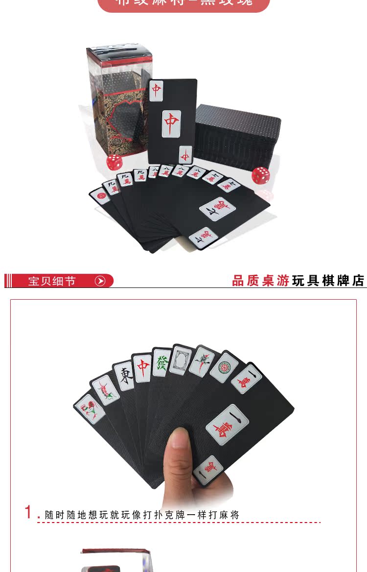Giấy Mahjong PVC Chống nước Im lặng Nhựa Mahjong Làm dày Mini Du lịch Mahjong Poker Sparrow Solitaire - Các lớp học Mạt chược / Cờ vua / giáo dục co vua go