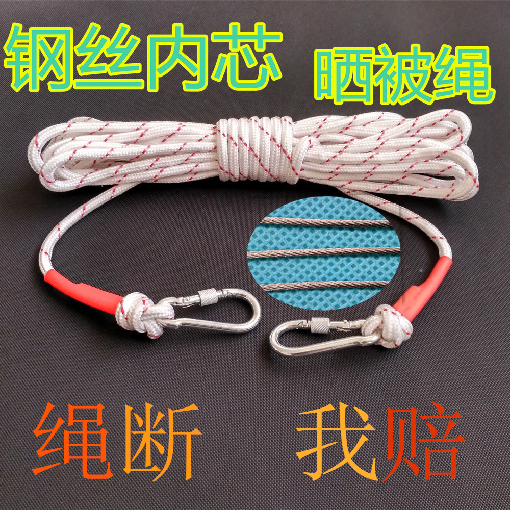 Clothesrope Sunburn Rope Outdoor Plus Coarse Balcony Dormitory Nylon 10 m Clothesline Steel Wire Travel Non-slip Windproof