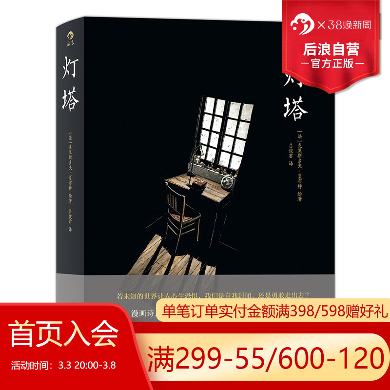 后浪出版为何成为当代年轻人的精神灯塔？
