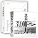 Houlang genuine spot blockbuster picture album series set