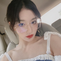 Kong Xue Er with glasses frame retro large frame square gold silk edge myopia frame No makeup round face thin Korean version