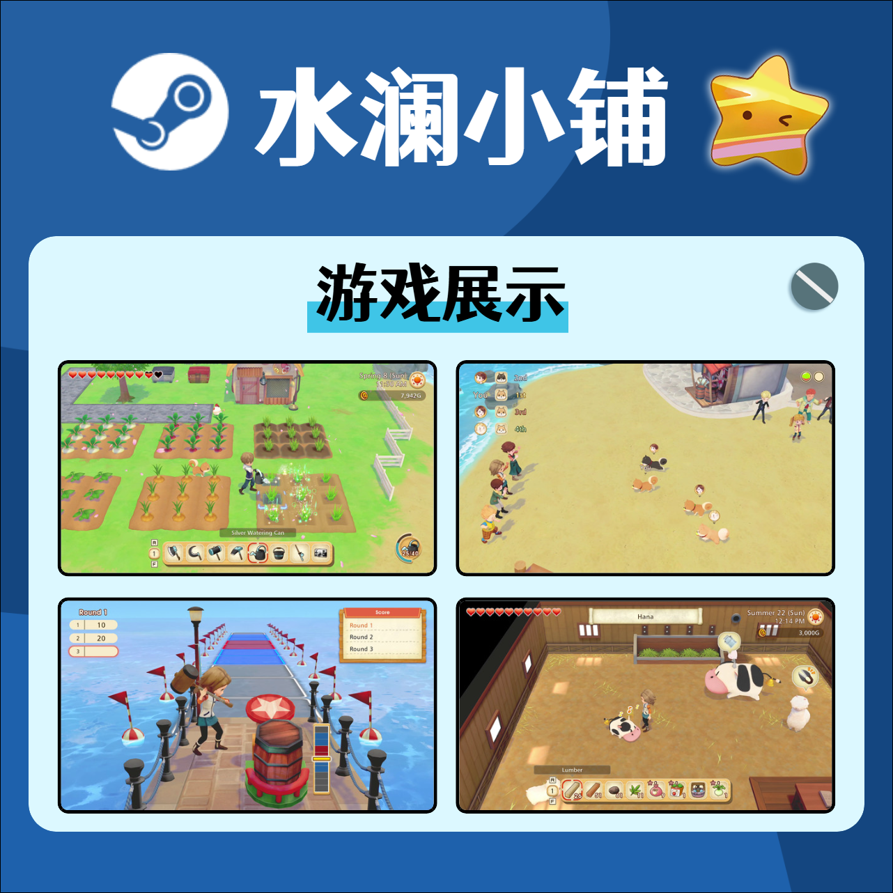 2025年Steam牧场游戏怎么选？避坑指南+必玩推荐