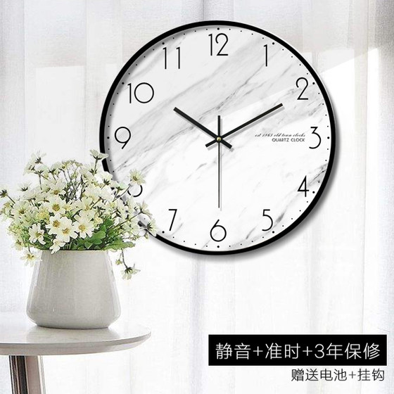 Nordic electronic wall clock home modern minimalist quartz clock personality creative living room fashion round mute clock