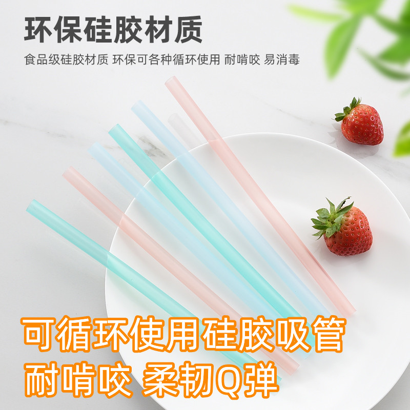 Silicone straw non-disposable baby drink water drink soup soft straw water Cup accessories children's non-staple food food grade silicone