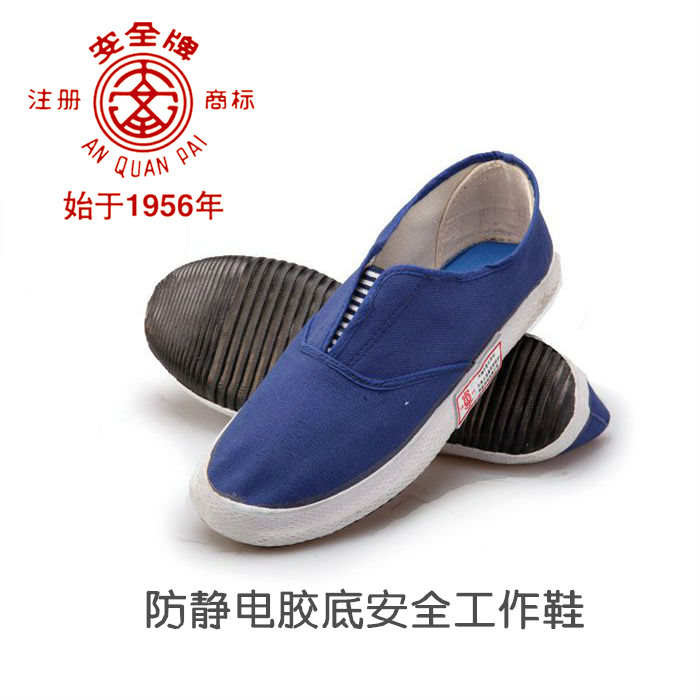 Twin Safety Cards Antistatic Shoes Safety Cards Shoes Super Strong Insulation Shoes Safety Protective Shoes
