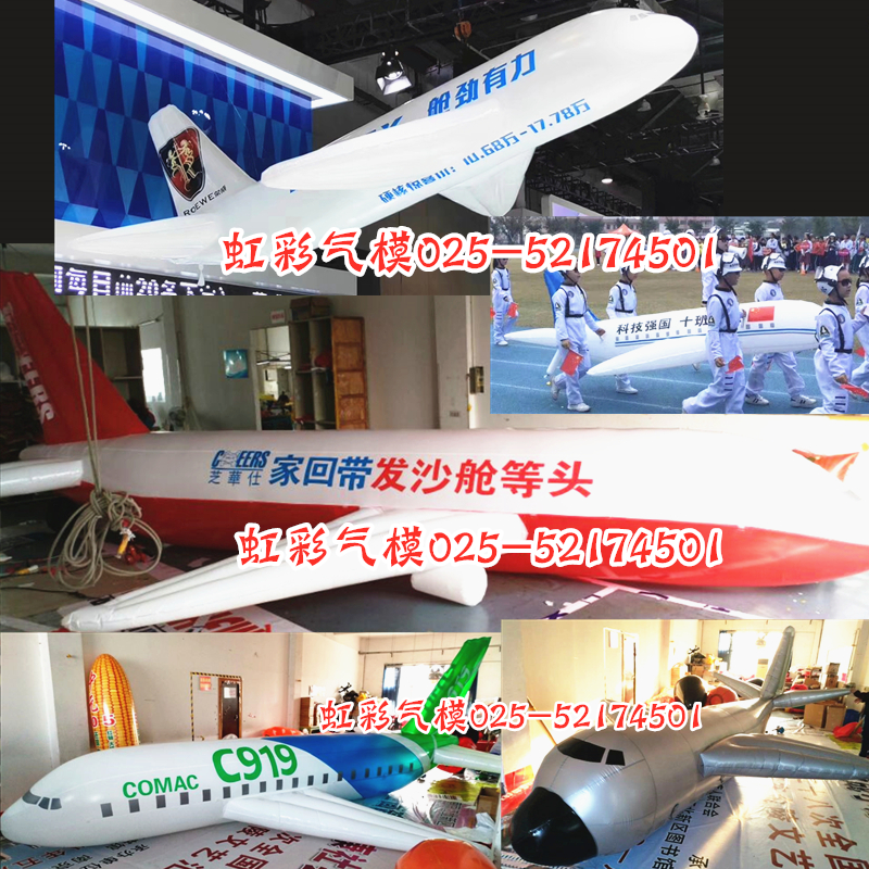 3 4 5 6 m aircraft inflatable lifting model advertising air models for school alien air floating balloon customized