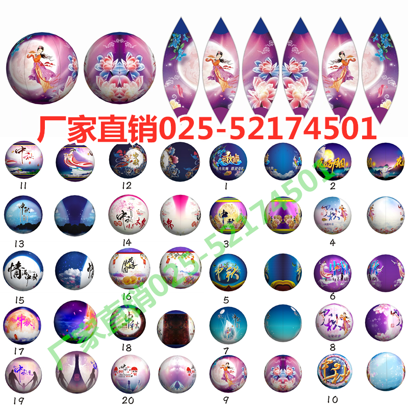 Inflatable lifting lunar moon lamp sun Earth moon lamp mode Mid - autumn moon cake emitting model landed on Earth