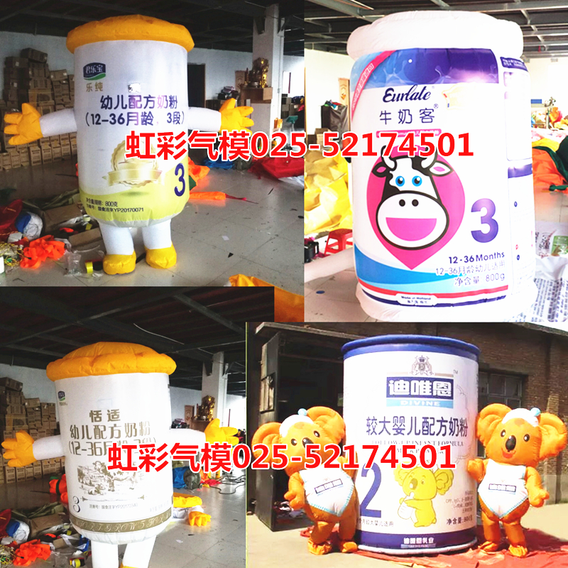 Customized inflatable milk powder cans, barrels, inflatable bottles, goat milk gold collar crown simulation model advertising campaign props