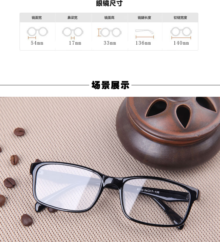 Kính đọc sách pha lê biển Đông Trung Quốc nam nữ cao cấp thời trang cao cấp pha lê đá tự nhiên kính cường lực chống mỏi gương mặt lớn - Kính đeo mắt kính kính đen